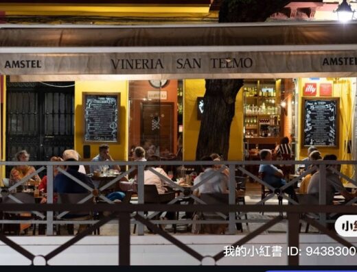 Vineria San Telmo